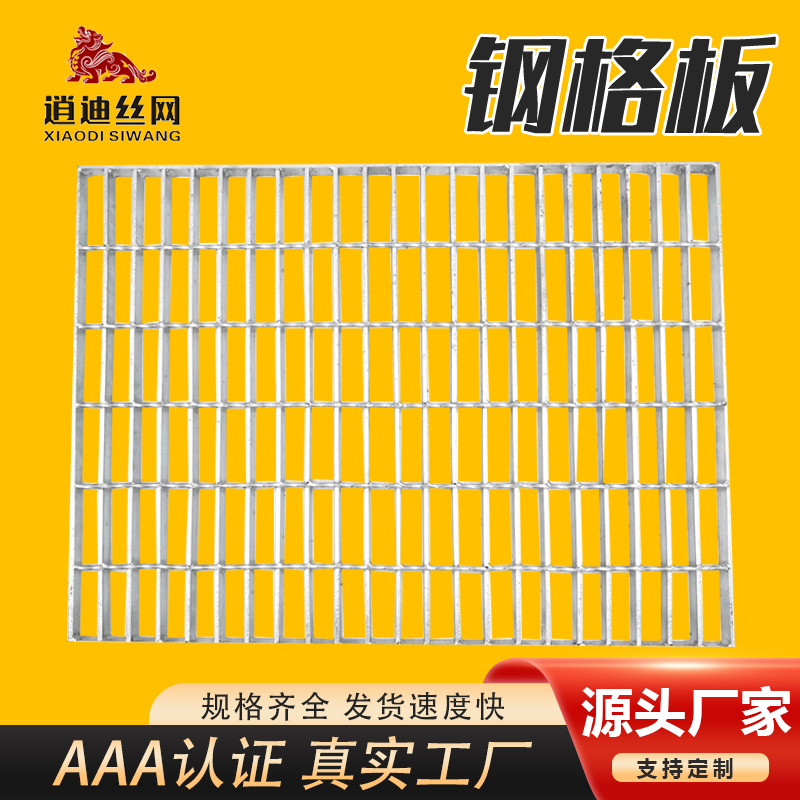 热镀锌草莓视频色版在线观看栅