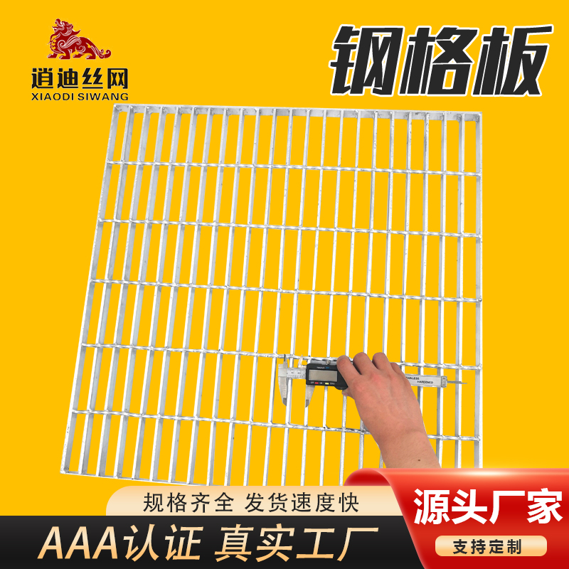 草莓视频色版在线观看栅光伏通道踏板