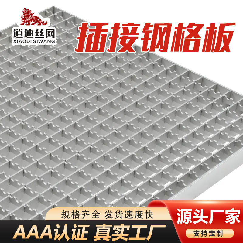 镀锌互插草莓视频色版在线观看栅